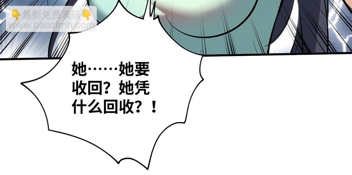 第27话 为了梦想，冲啊！58