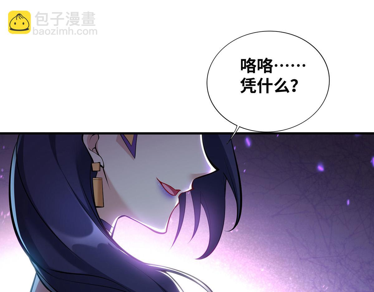 第27话 为了梦想，冲啊！59