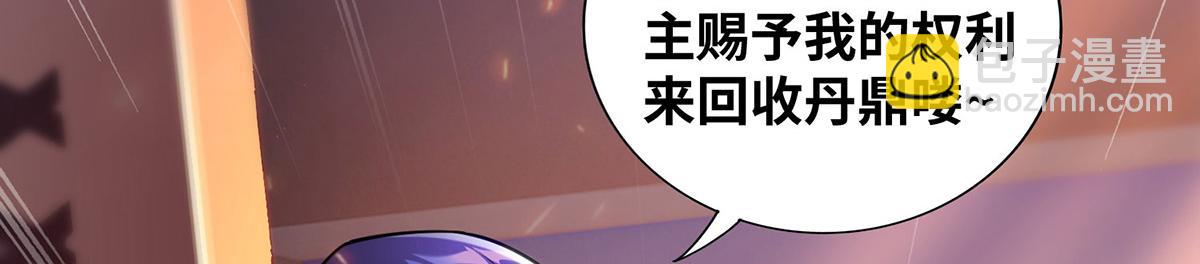 第27话 为了梦想，冲啊！61