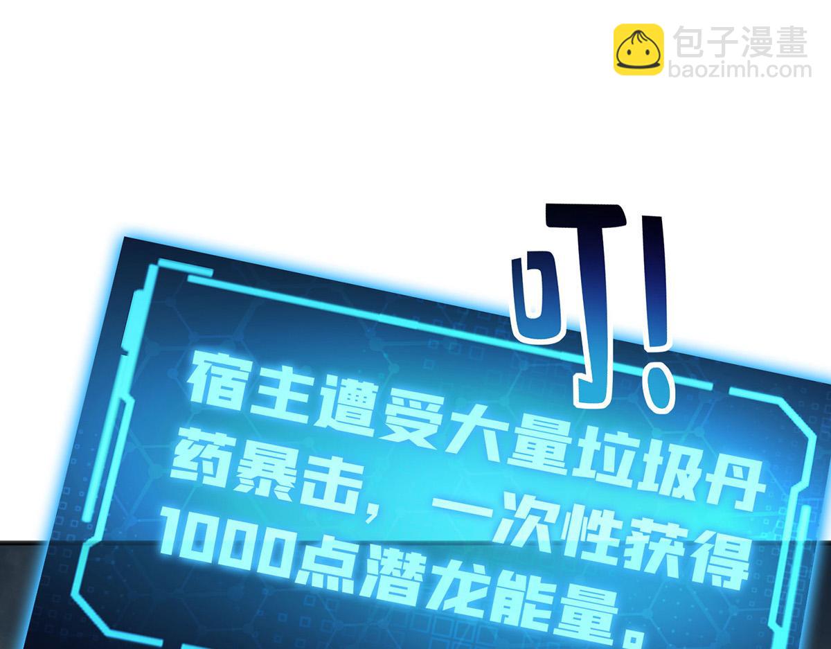 第27话 为了梦想，冲啊！7