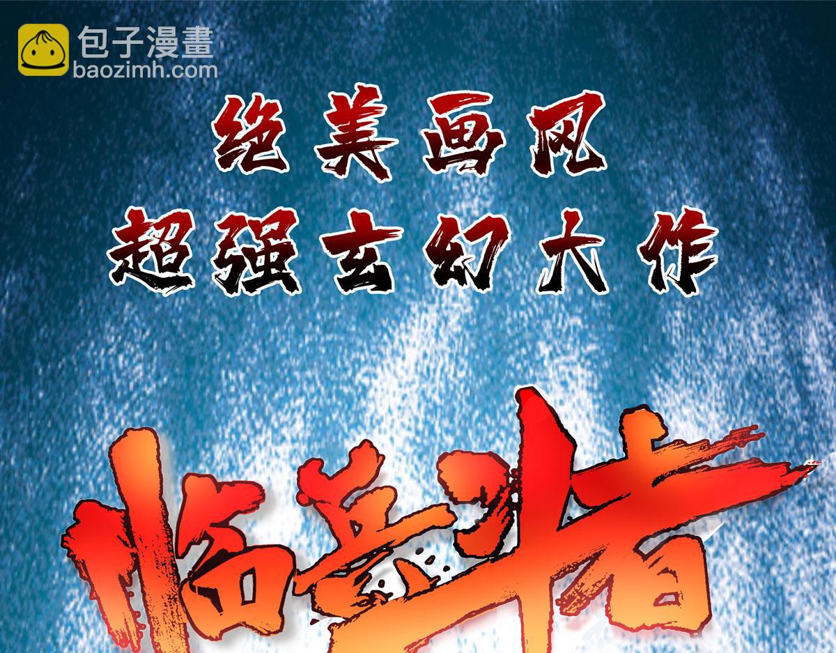 第27话 为了梦想，冲啊！77