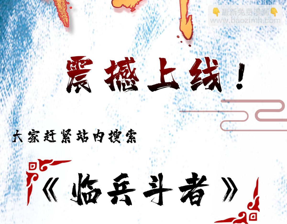 第27话 为了梦想，冲啊！78
