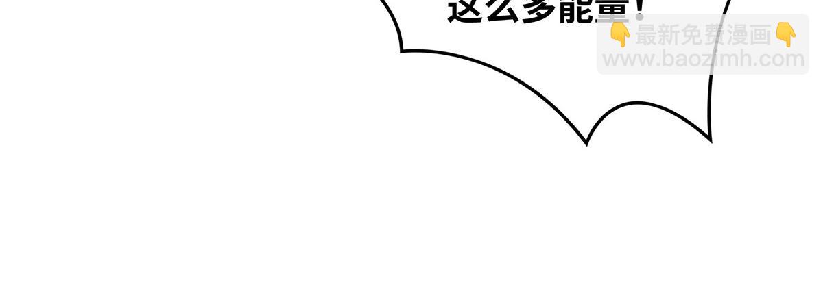 第27话 为了梦想，冲啊！9