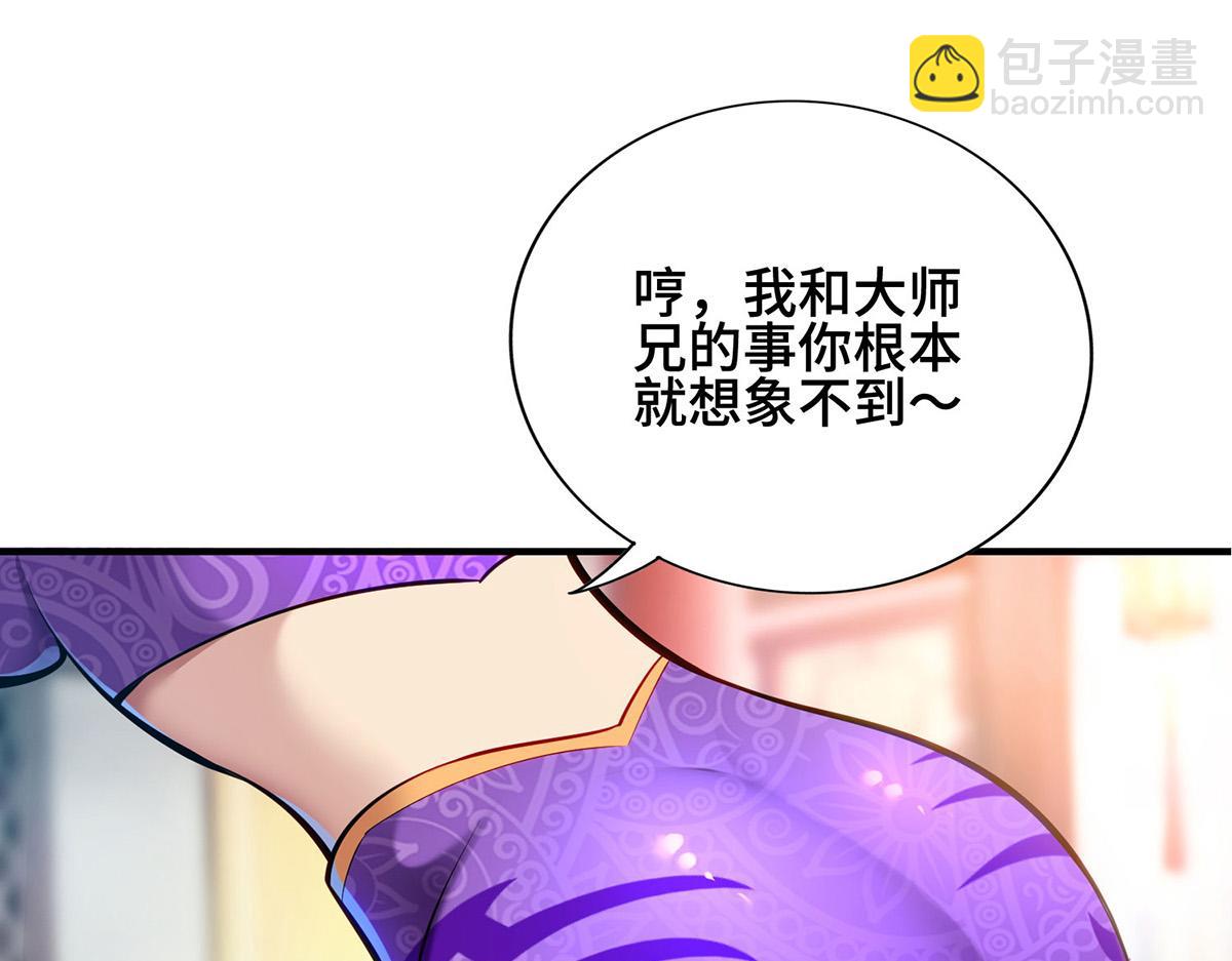 第28话 接受现实吧12