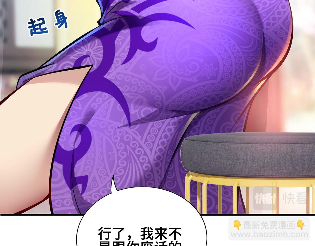第28话 接受现实吧13