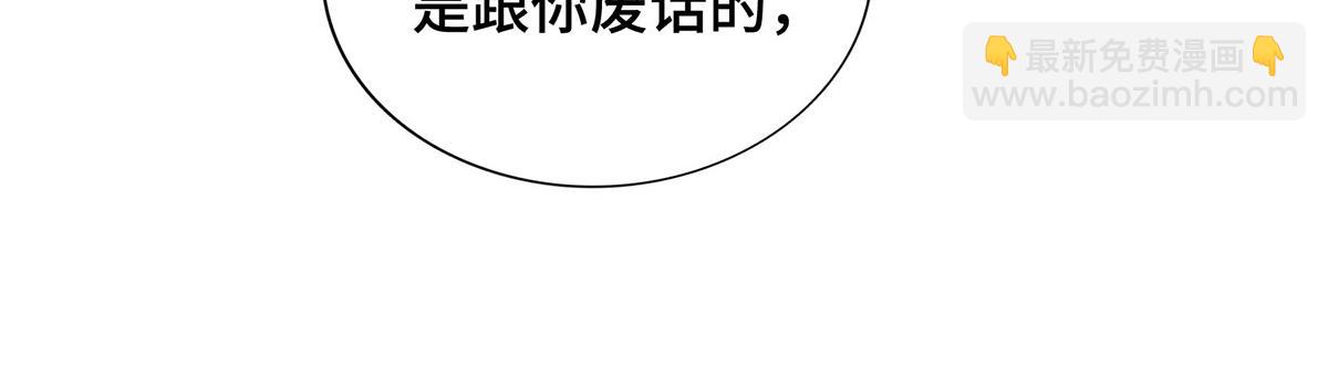 第28话 接受现实吧14