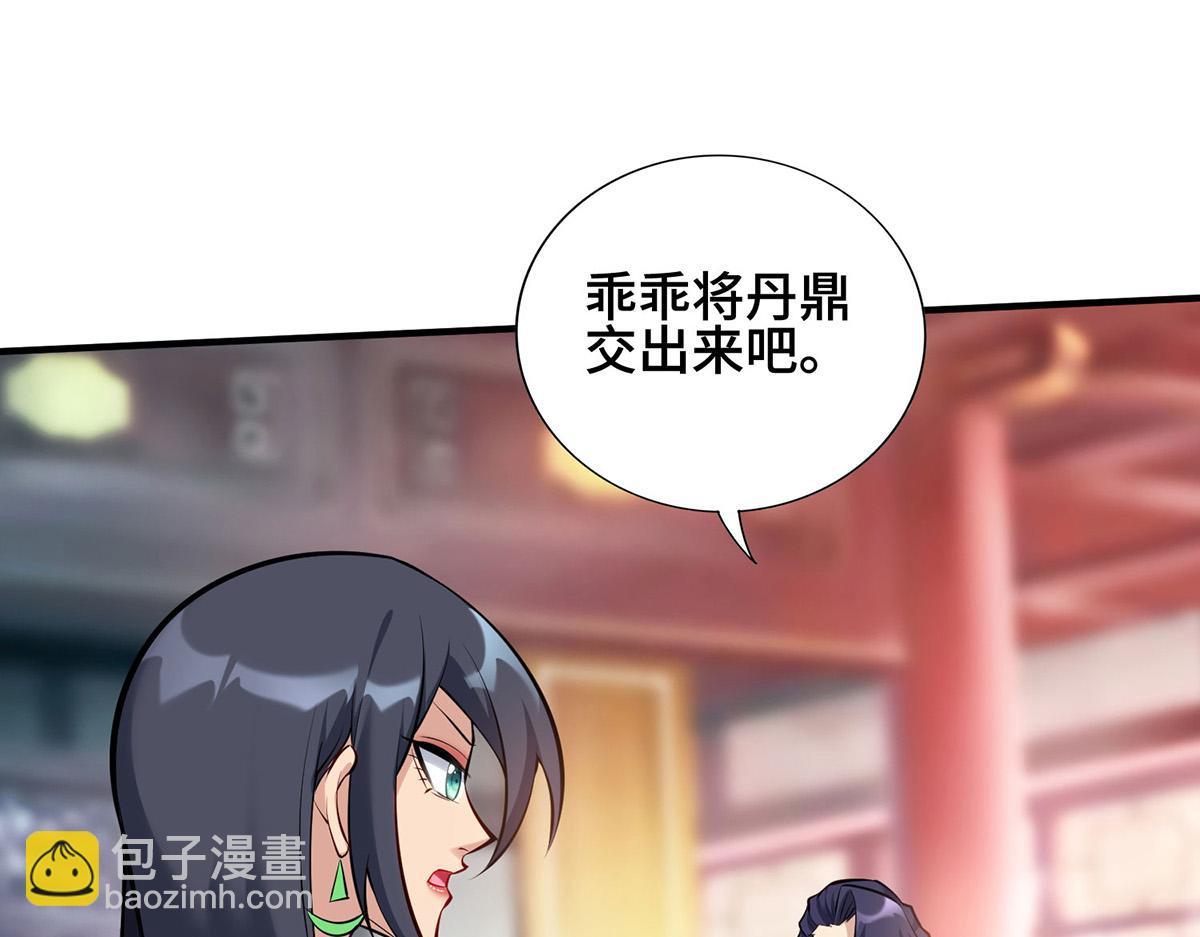 第28话 接受现实吧15