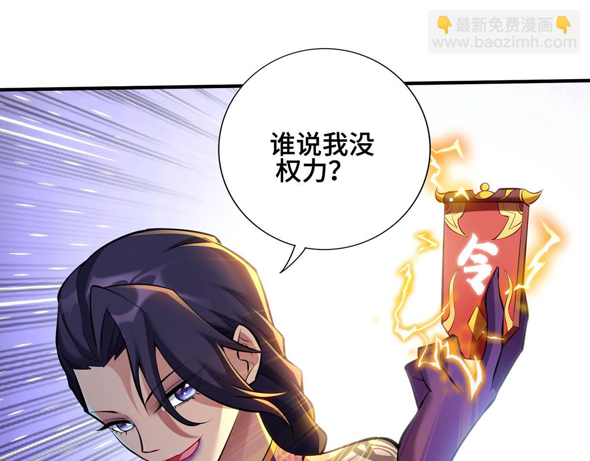 第28话 接受现实吧18