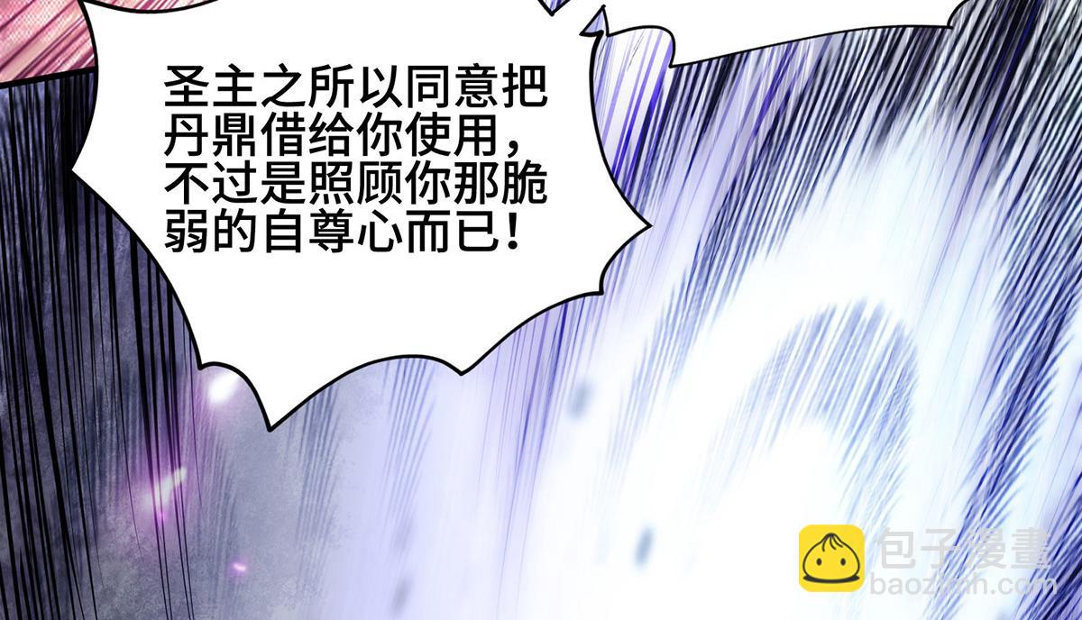 第28话 接受现实吧26
