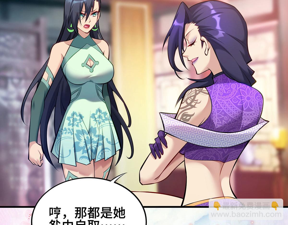 第28话 接受现实吧4