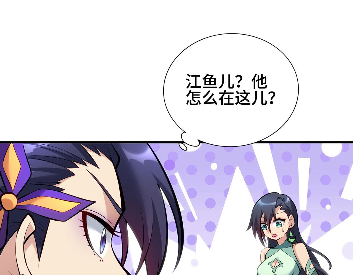 第28话 接受现实吧40