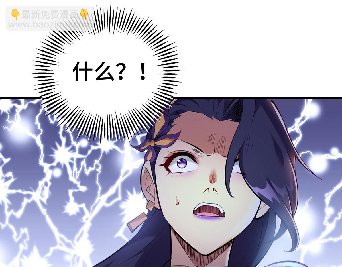 第28话 接受现实吧43