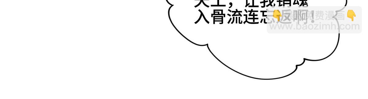 第28话 接受现实吧47