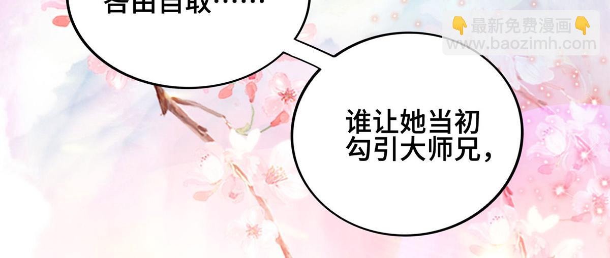 第28话 接受现实吧5