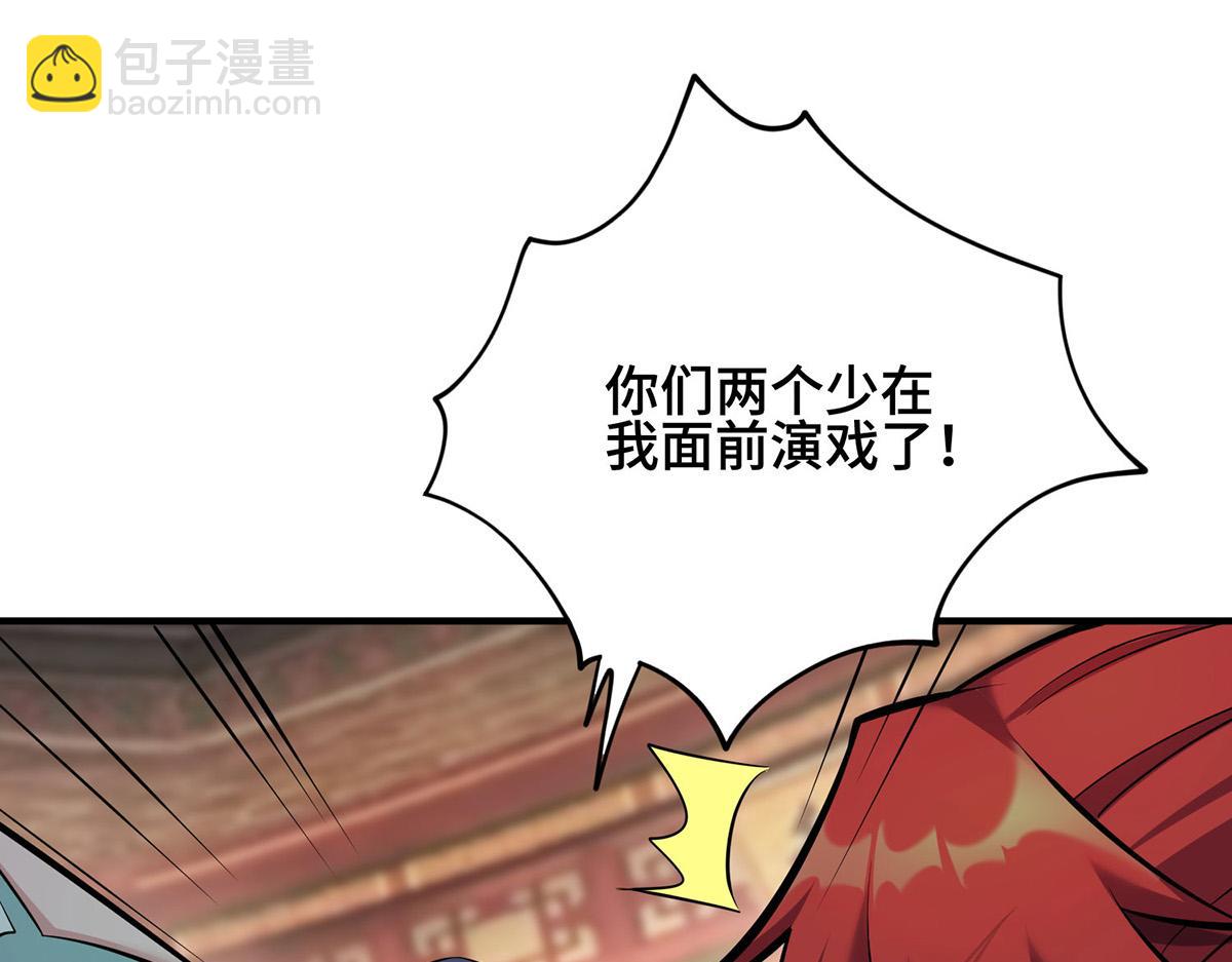 第28话 接受现实吧55
