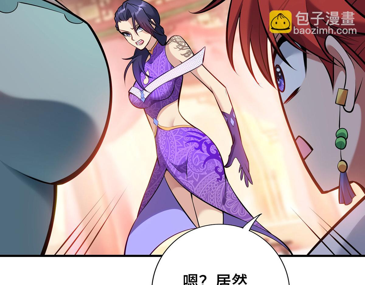 第28话 接受现实吧56