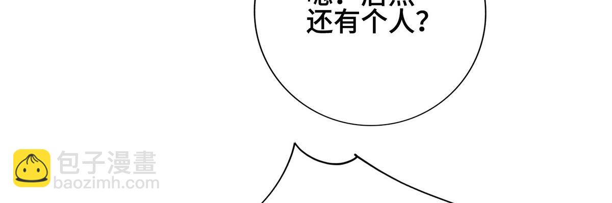 第28话 接受现实吧57