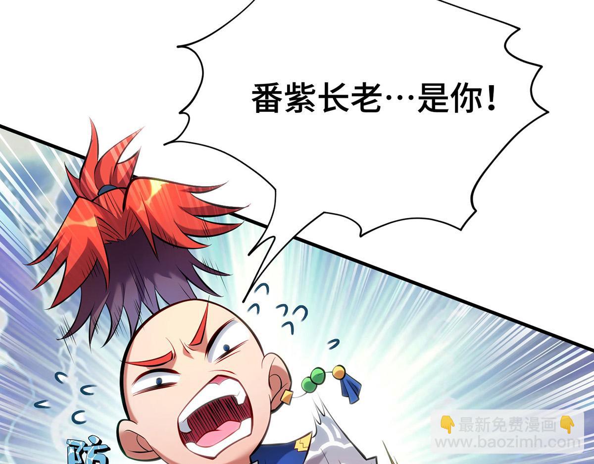 第28话 接受现实吧58