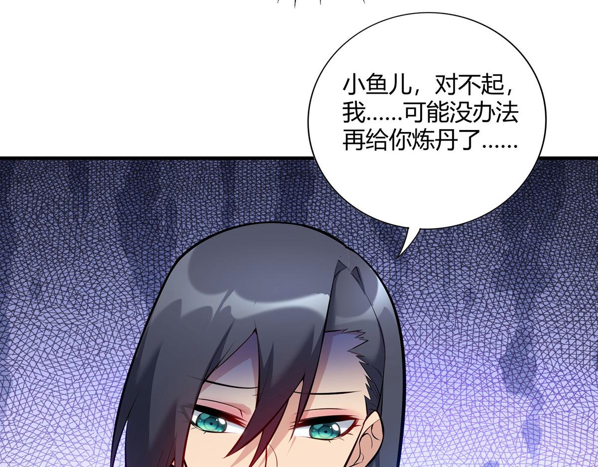 第28话 接受现实吧64