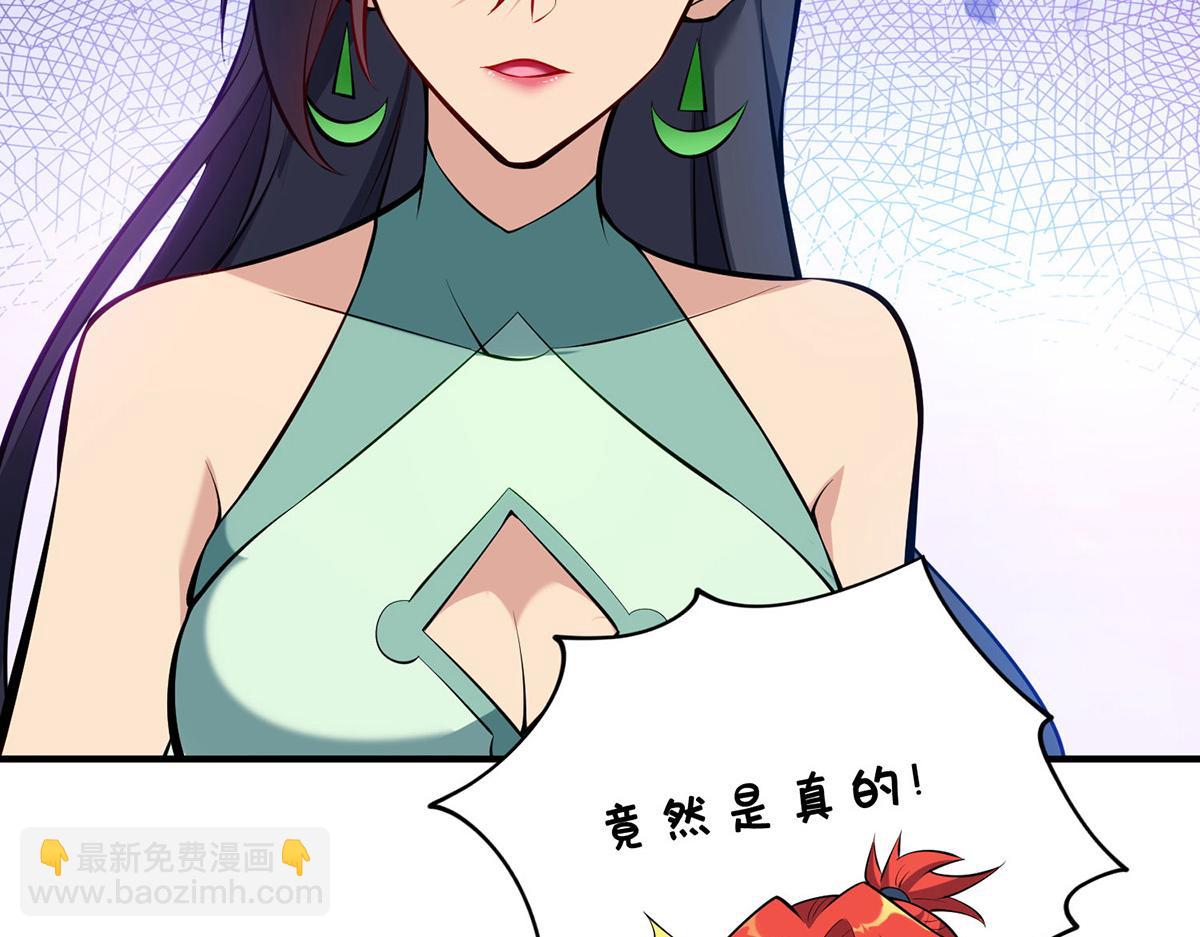 第28话 接受现实吧65
