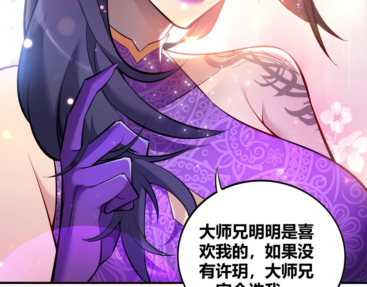 第28话 接受现实吧7