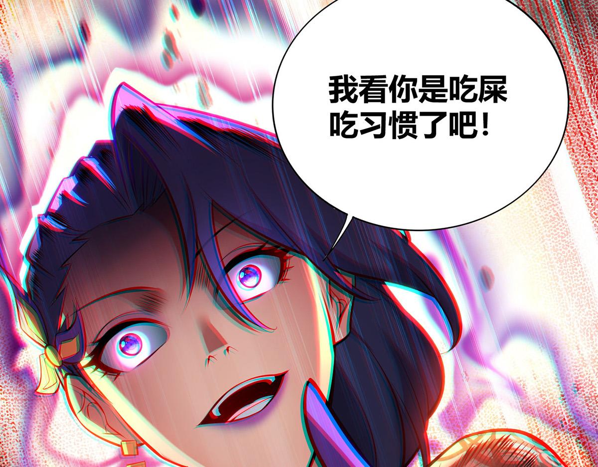 第28话 接受现实吧70