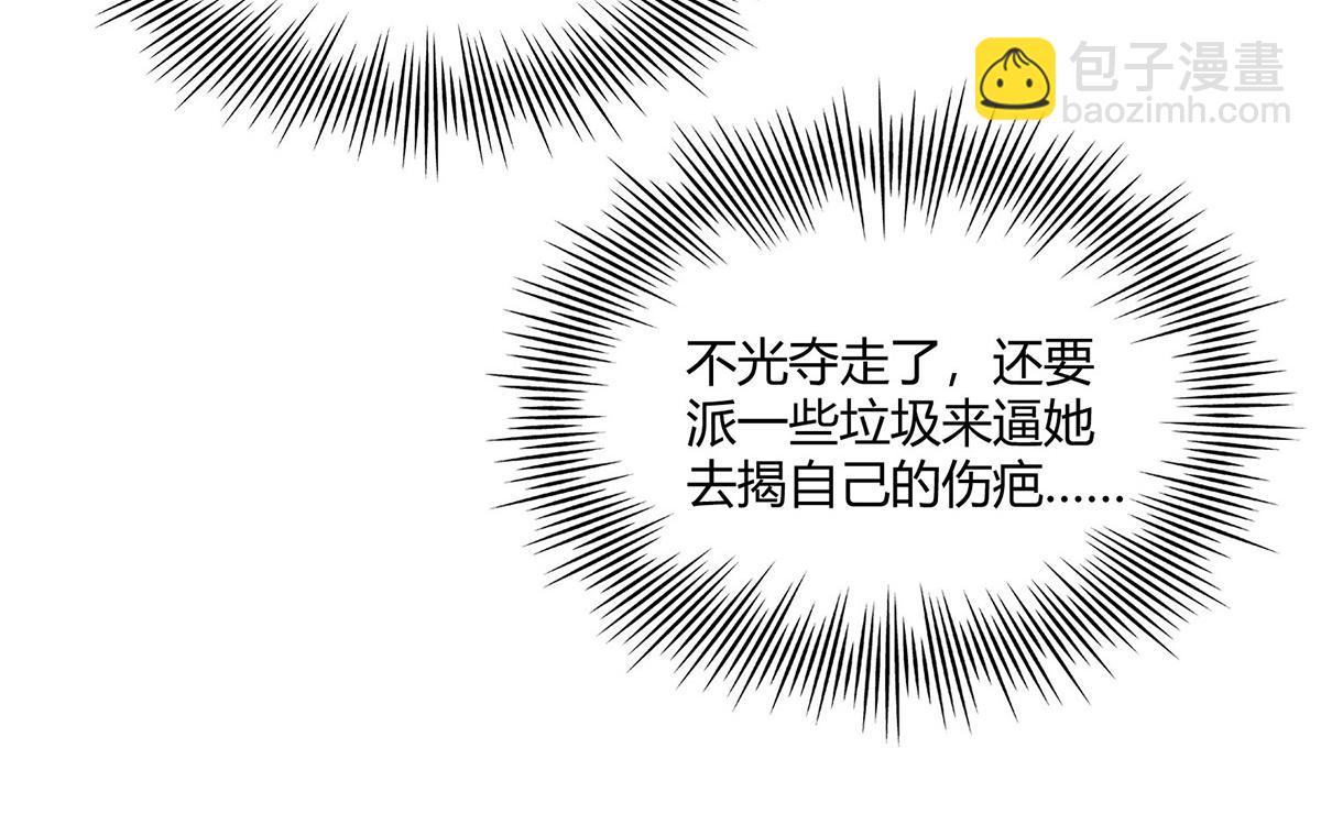 第28话 接受现实吧79