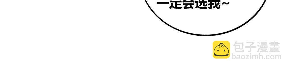 第28话 接受现实吧8