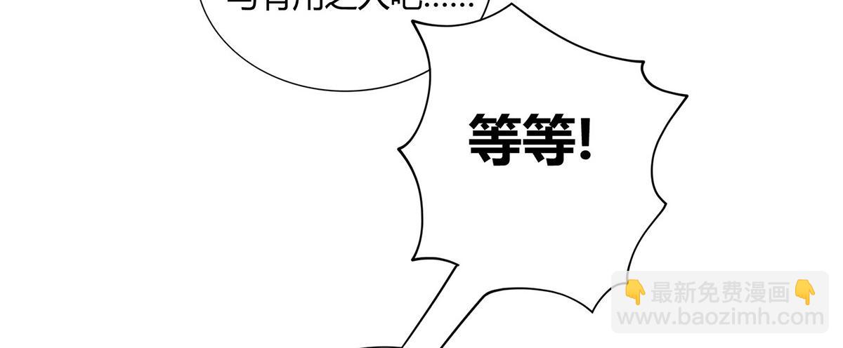 第28话 接受现实吧82