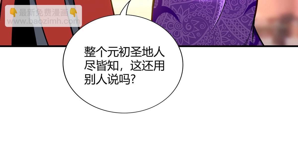 第28话 接受现实吧85