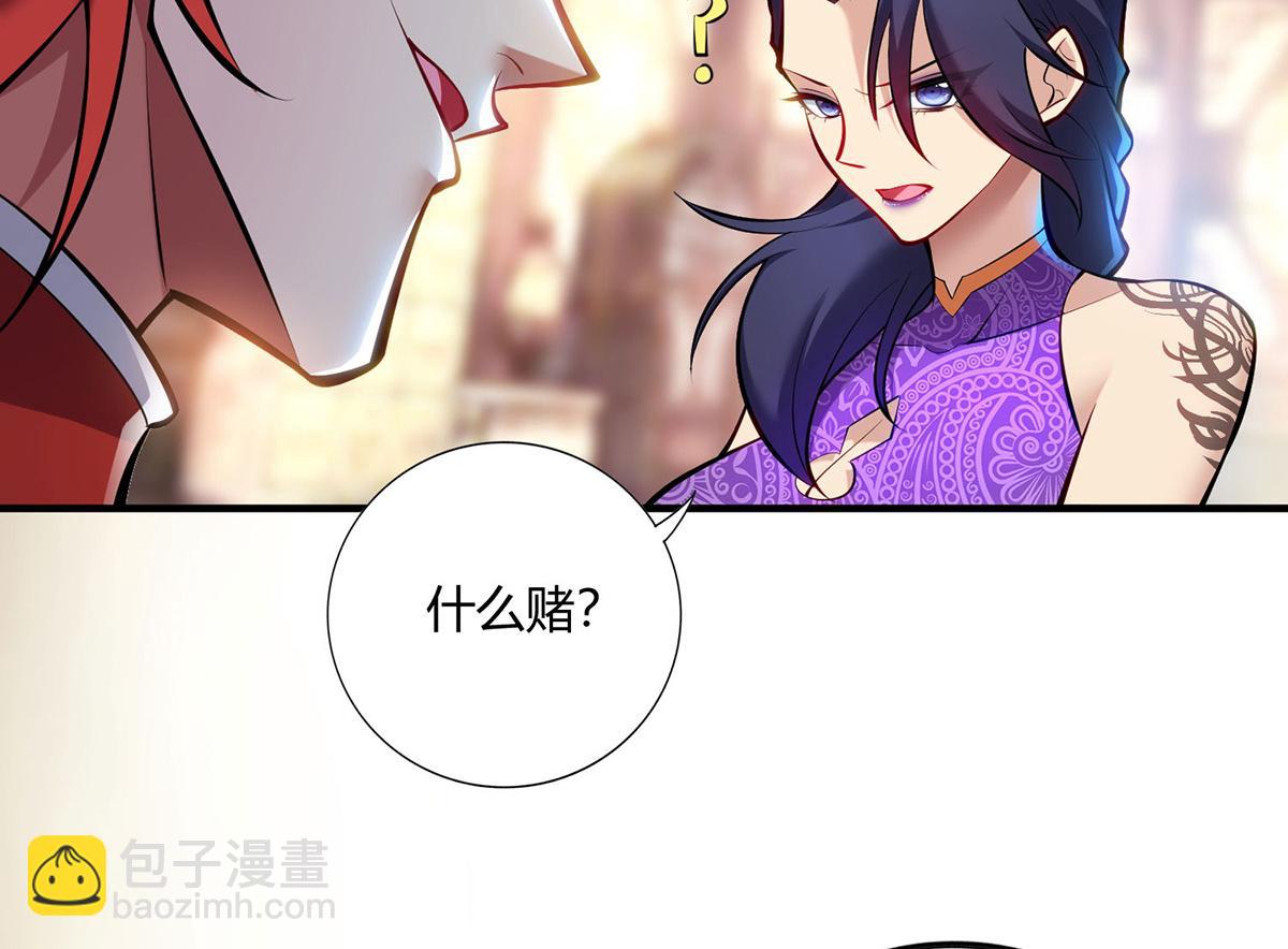 第28话 接受现实吧87