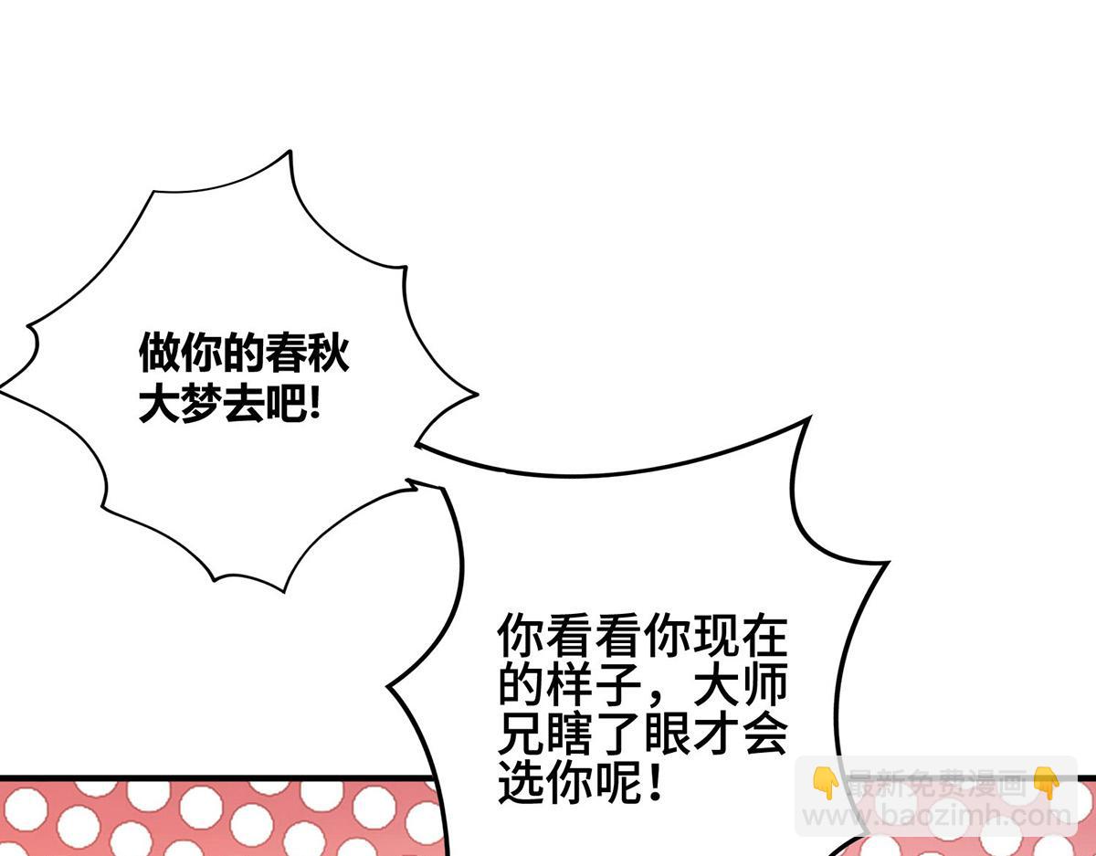 第28话 接受现实吧9
