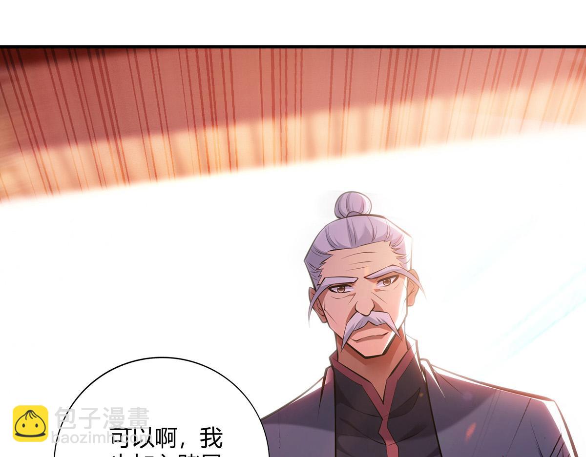 第28话 接受现实吧96