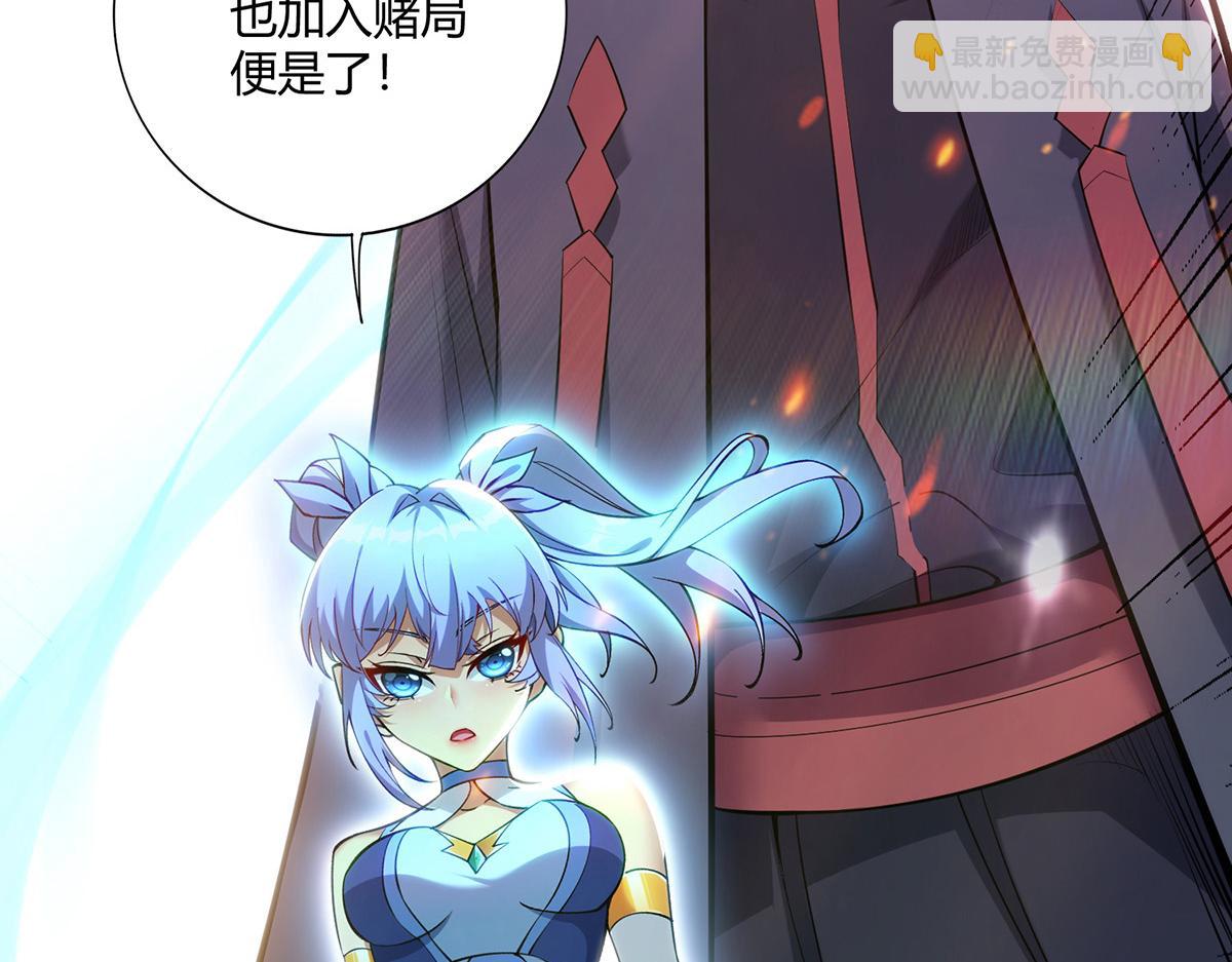 第28话 接受现实吧97