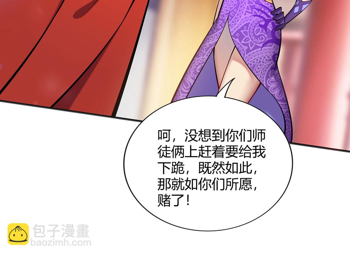 第29话 复制元魄丹21
