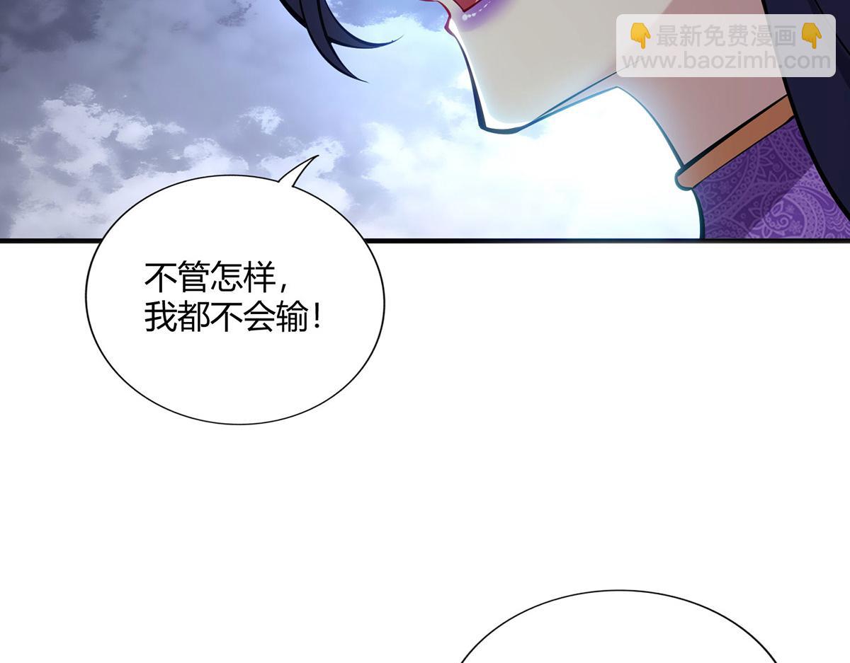 第29话 复制元魄丹23