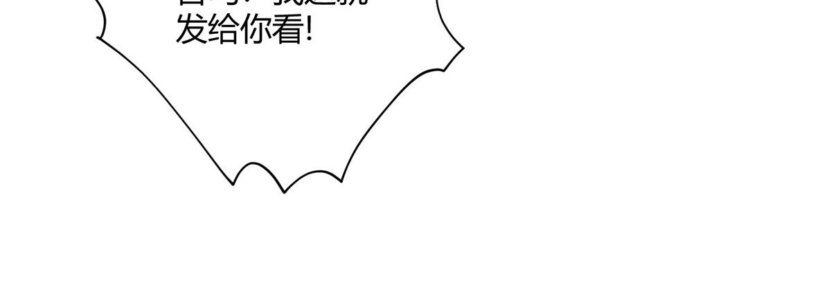 第29话 复制元魄丹31