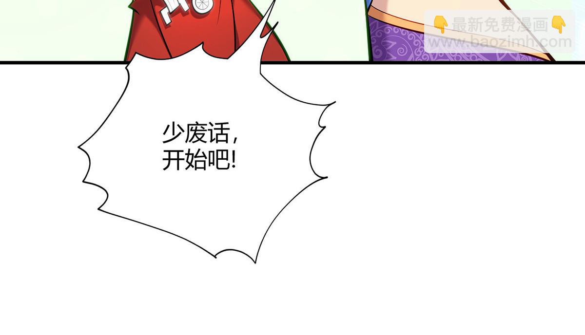 第29话 复制元魄丹38