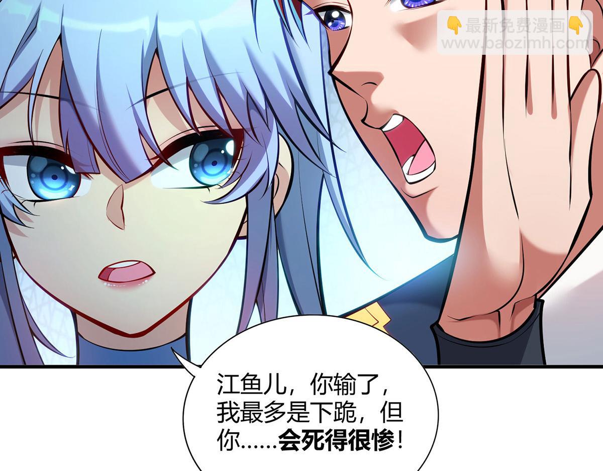 第29话 复制元魄丹7