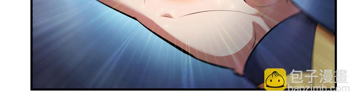 第29话 复制元魄丹70