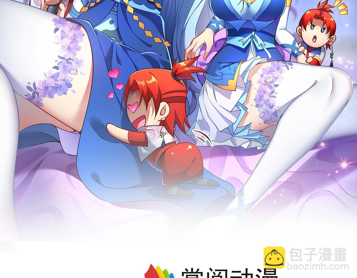 第30话 是你输了1