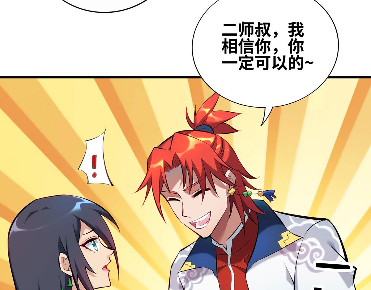 第30话 是你输了10