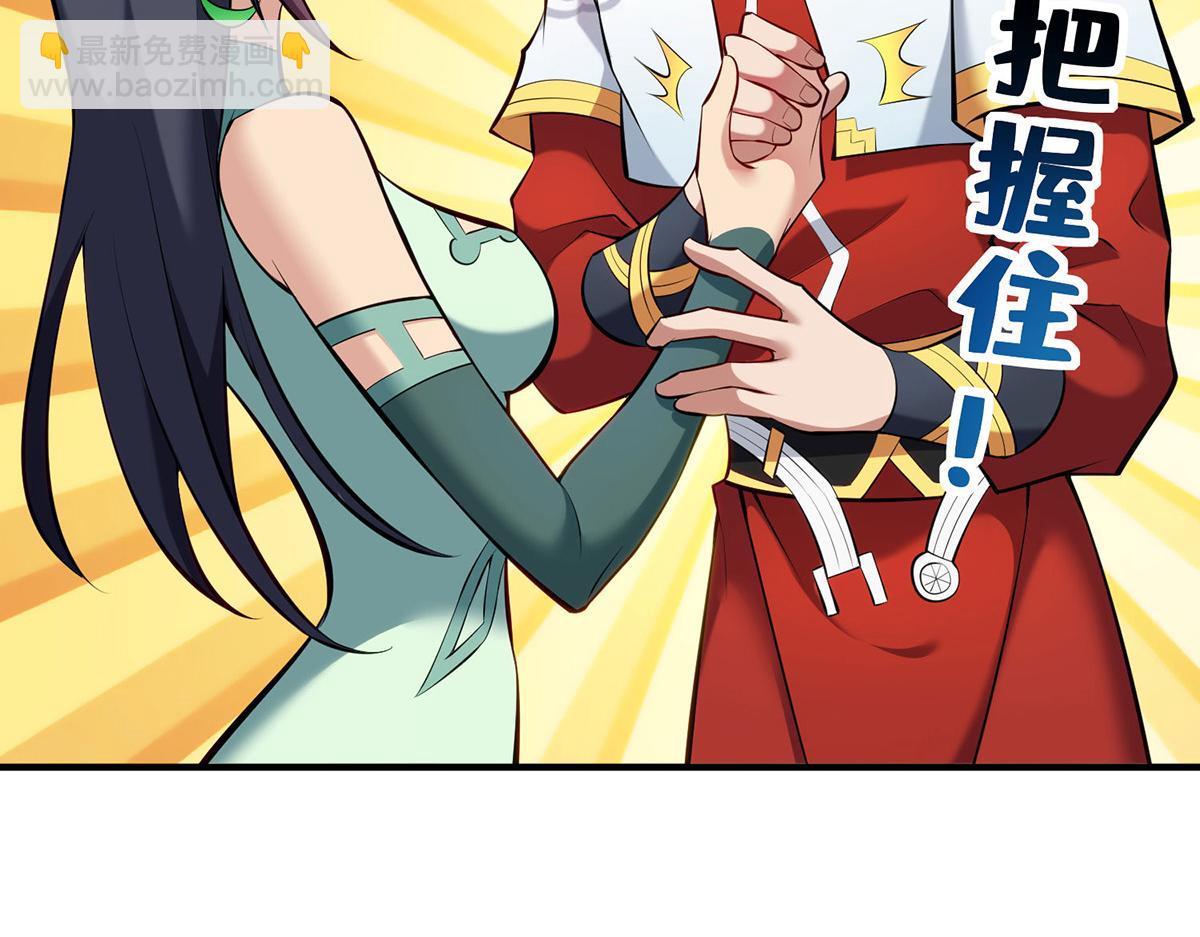 第30话 是你输了11