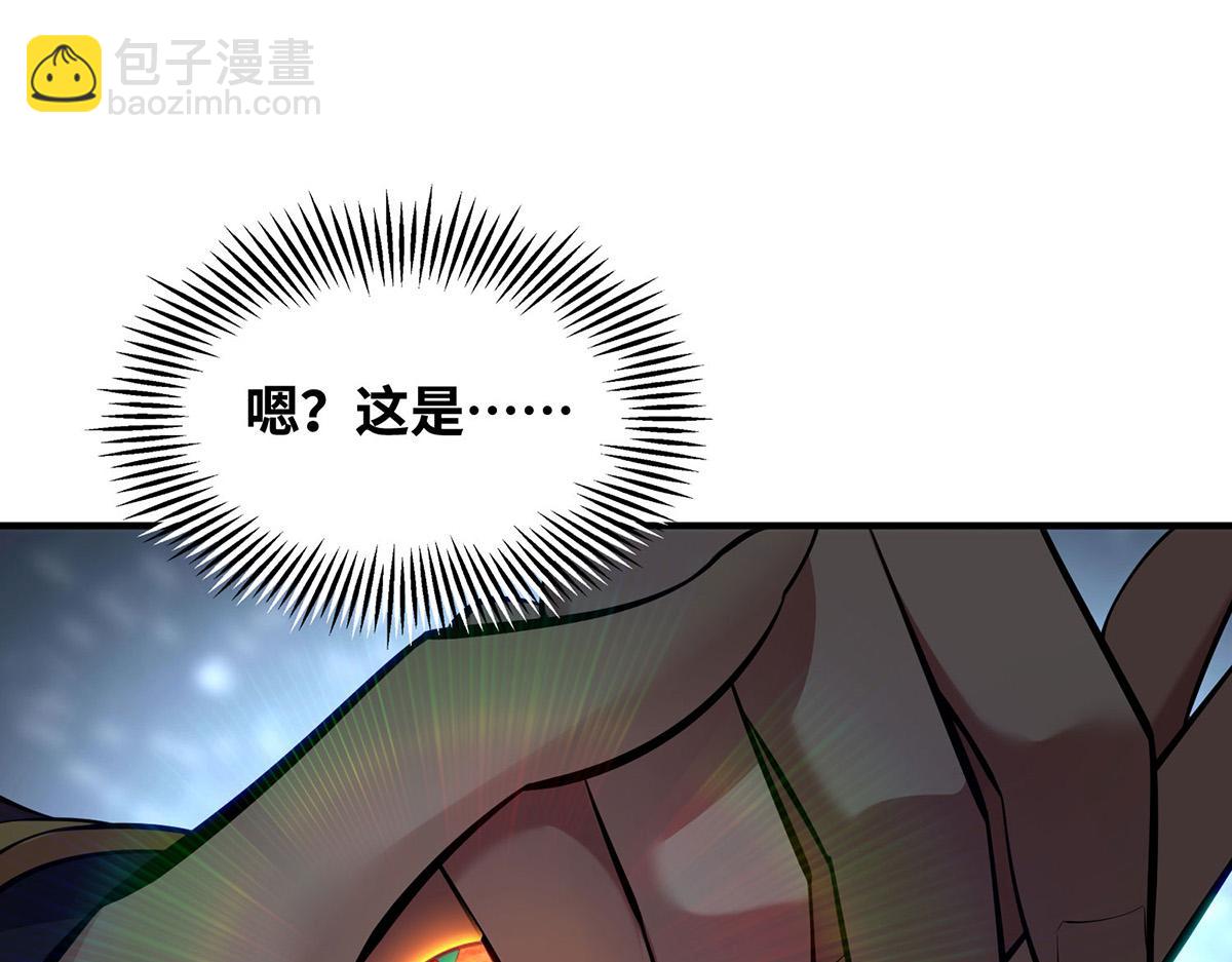 第30话 是你输了13