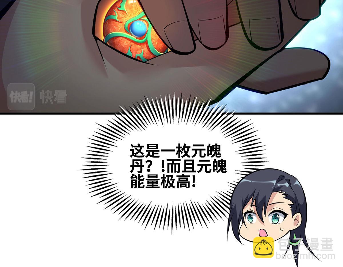 第30话 是你输了14