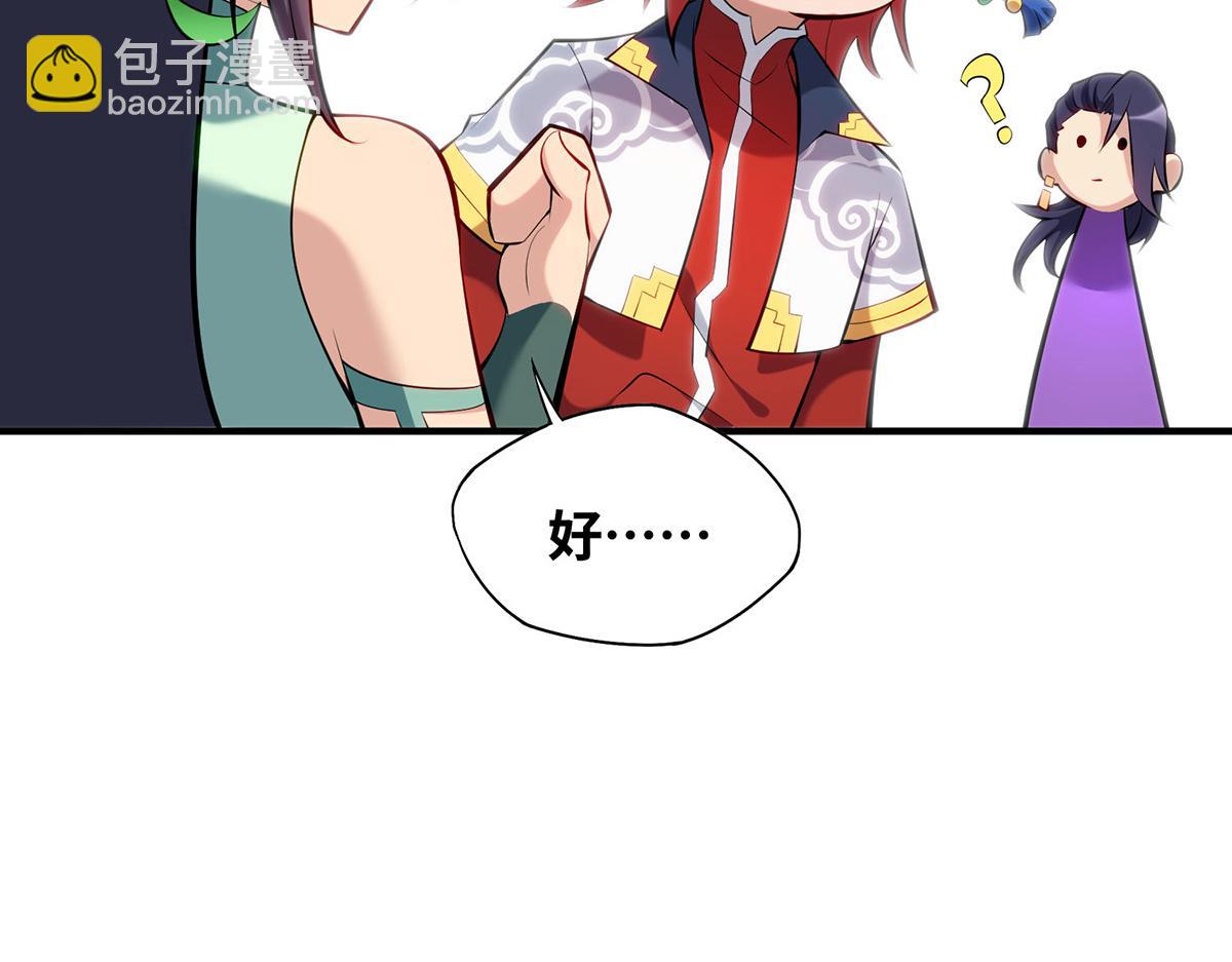 第30话 是你输了17