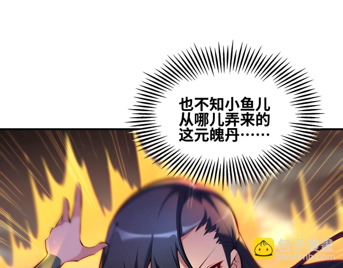 第30话 是你输了20