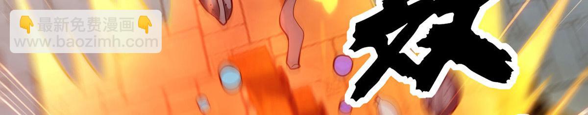 第30话 是你输了25