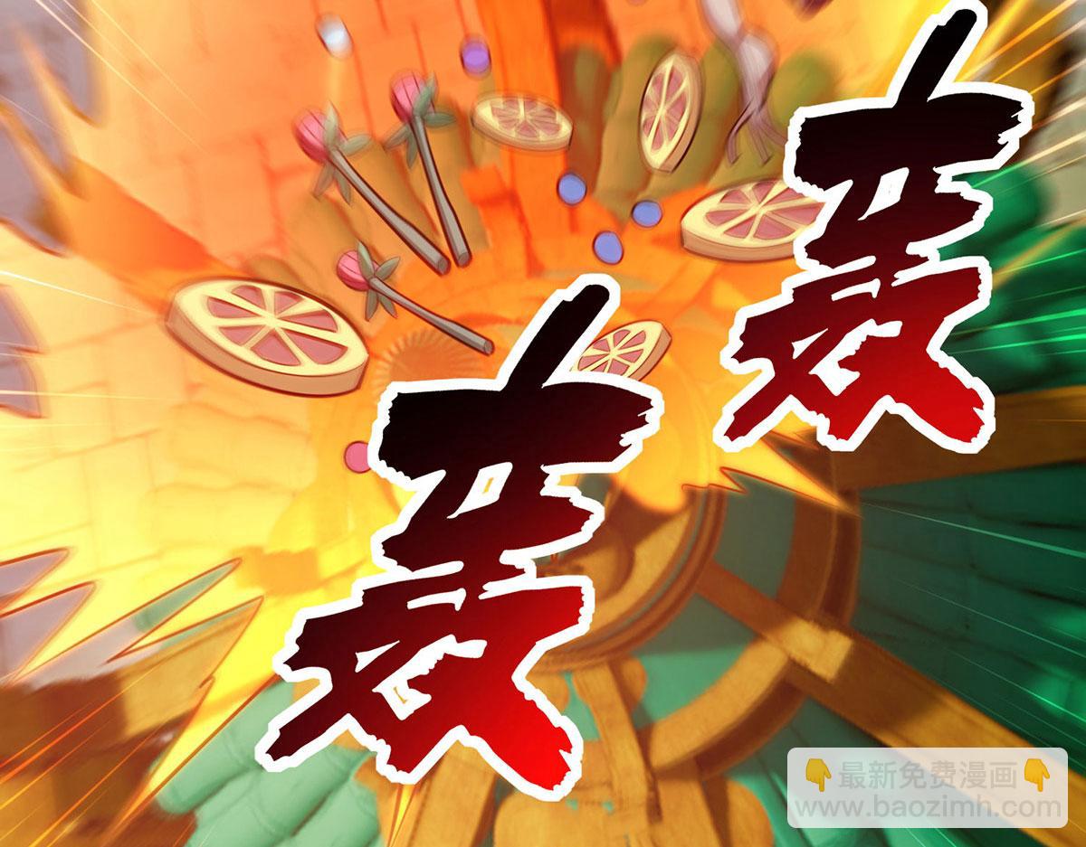第30话 是你输了26