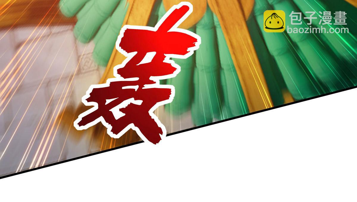 第30话 是你输了27